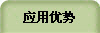 Ӧ������