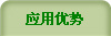 Ӧ������